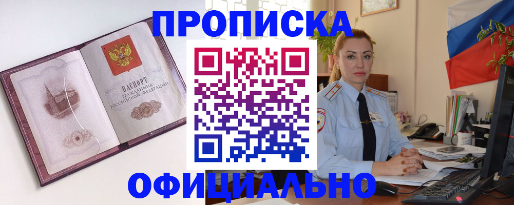 временная регистрация 2025 в Кольчугино