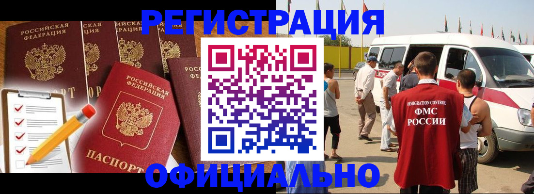 прописка для школы в Кольчугино